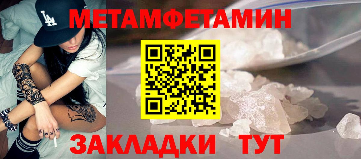Амфетамин  Вход с VPN  Нововоронеж  Amphetamine Premium 
