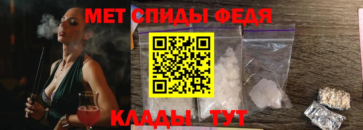 Амфетамин 97% Нововоронеж