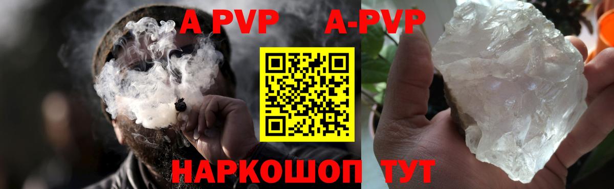 Alfa_PVP VHQ  Alpha PVP  Альфа ПВП СК КРИС  Нововоронеж  Альфа ПВП VHQ  Вход с VPN 