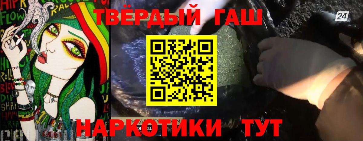 ГАШ  Нововоронеж  COCAIN  Меф   Меф  LSD-25  Марихуана  Где найти наркотики?  Вход с VPN 