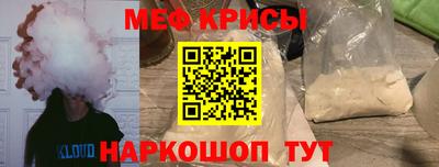 меф Тулун