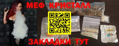 меф Тулун