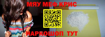 меф Тулун