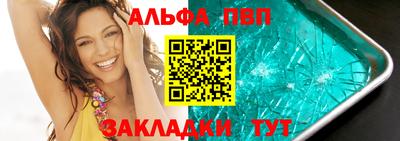 меф Тулун