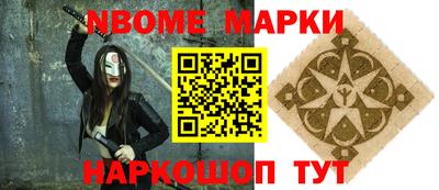 альфа пвп VHQ Уссурийск