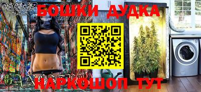 меф Тулун