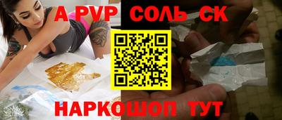 a pvp Туймазы
