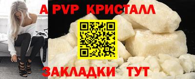 a pvp Туймазы