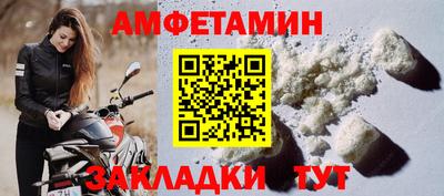 меф Тулун