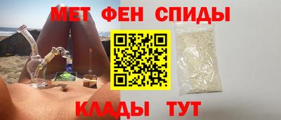 меф Тулун