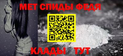 меф Тулун