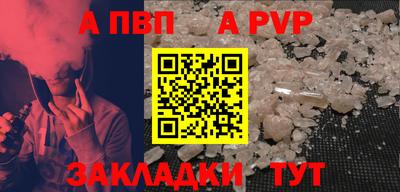 a pvp Туймазы