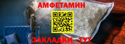 меф Тулун