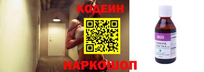 меф Тулун