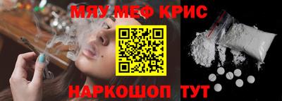 меф Тулун
