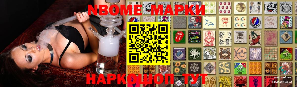 Нововоронеж  Лсд 25 экстази ecstasy  Вход с VPN 
