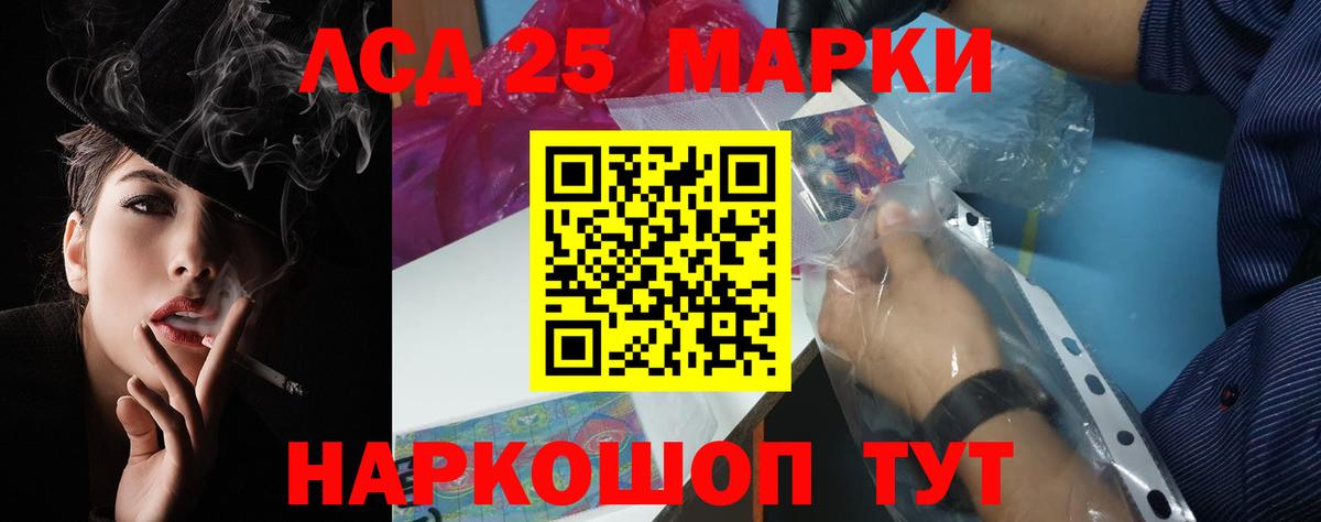 ЛСД экстази ecstasy Нововоронеж