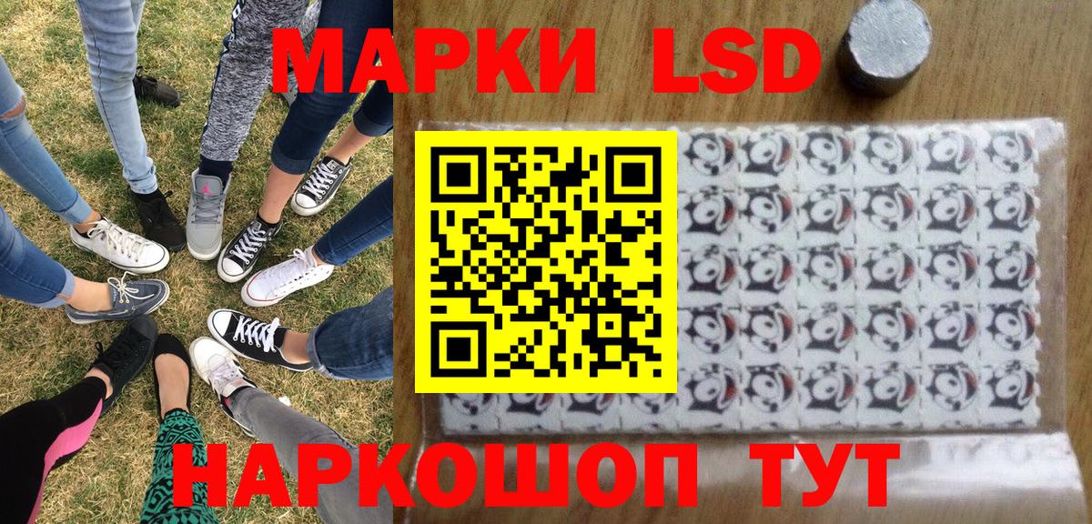 Марки NBOMe 1,5мг Нововоронеж
