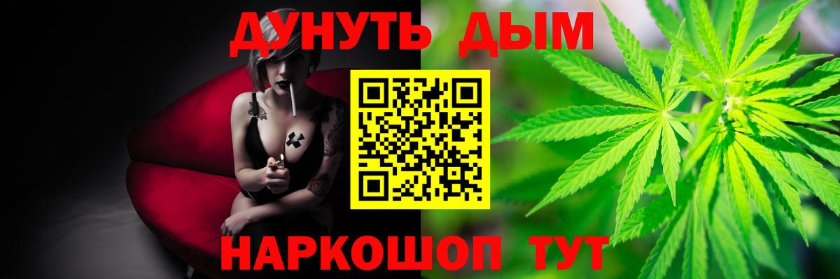 Бошки марихуана план Нововоронеж